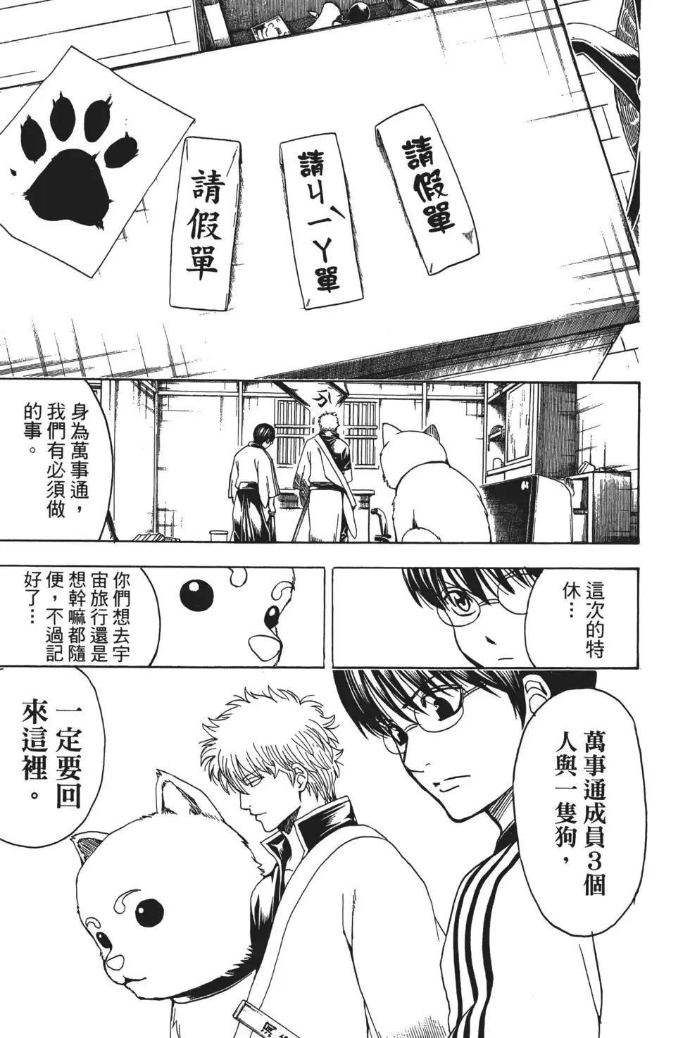 第81页