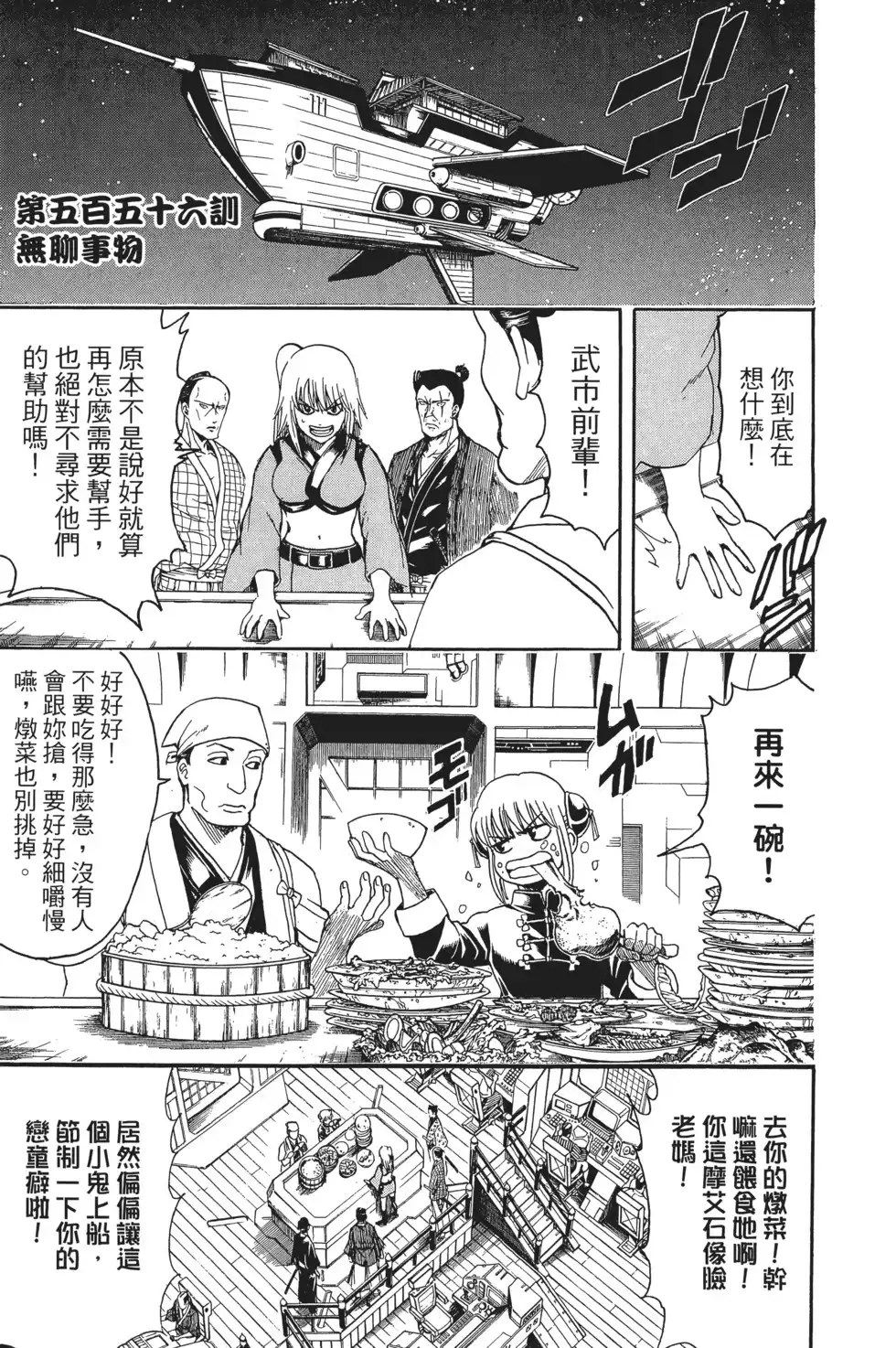 第87页