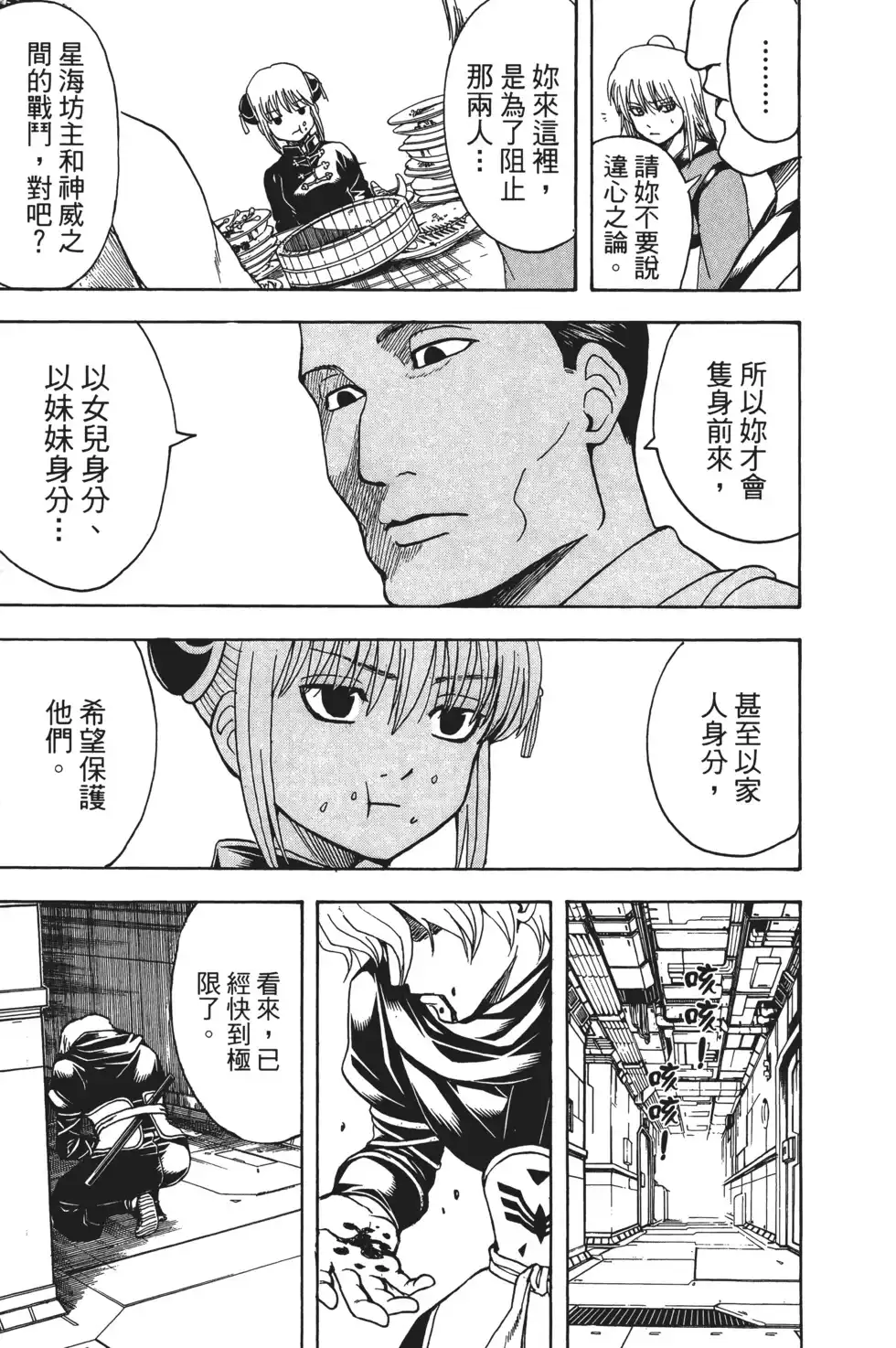 第89页