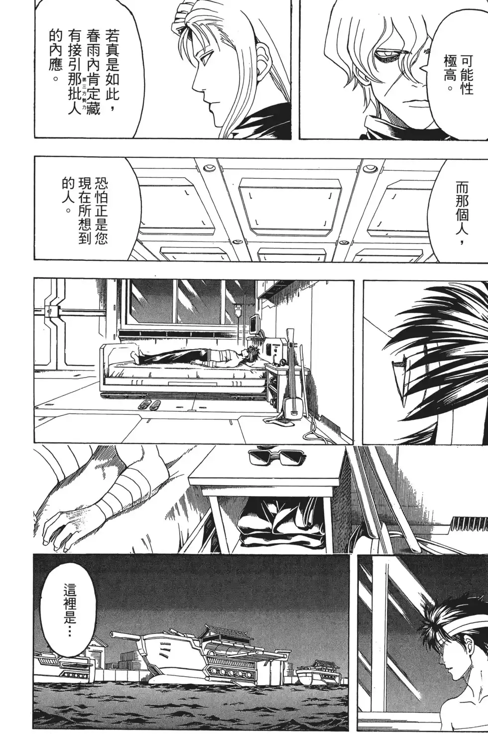 第92页