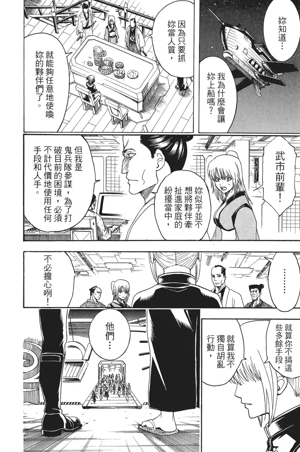 第98页