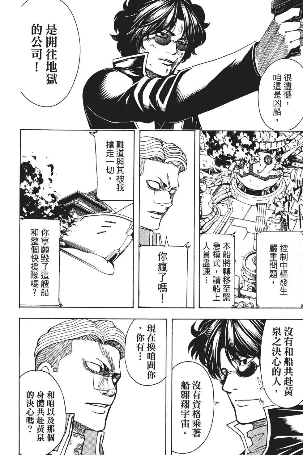第106页
