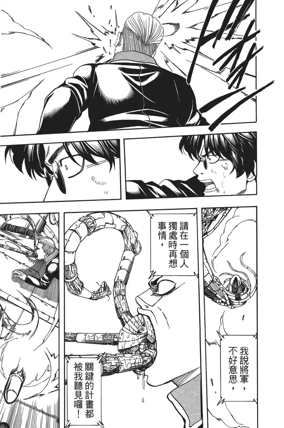 第109页