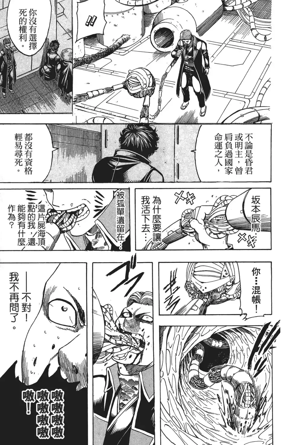 第113页