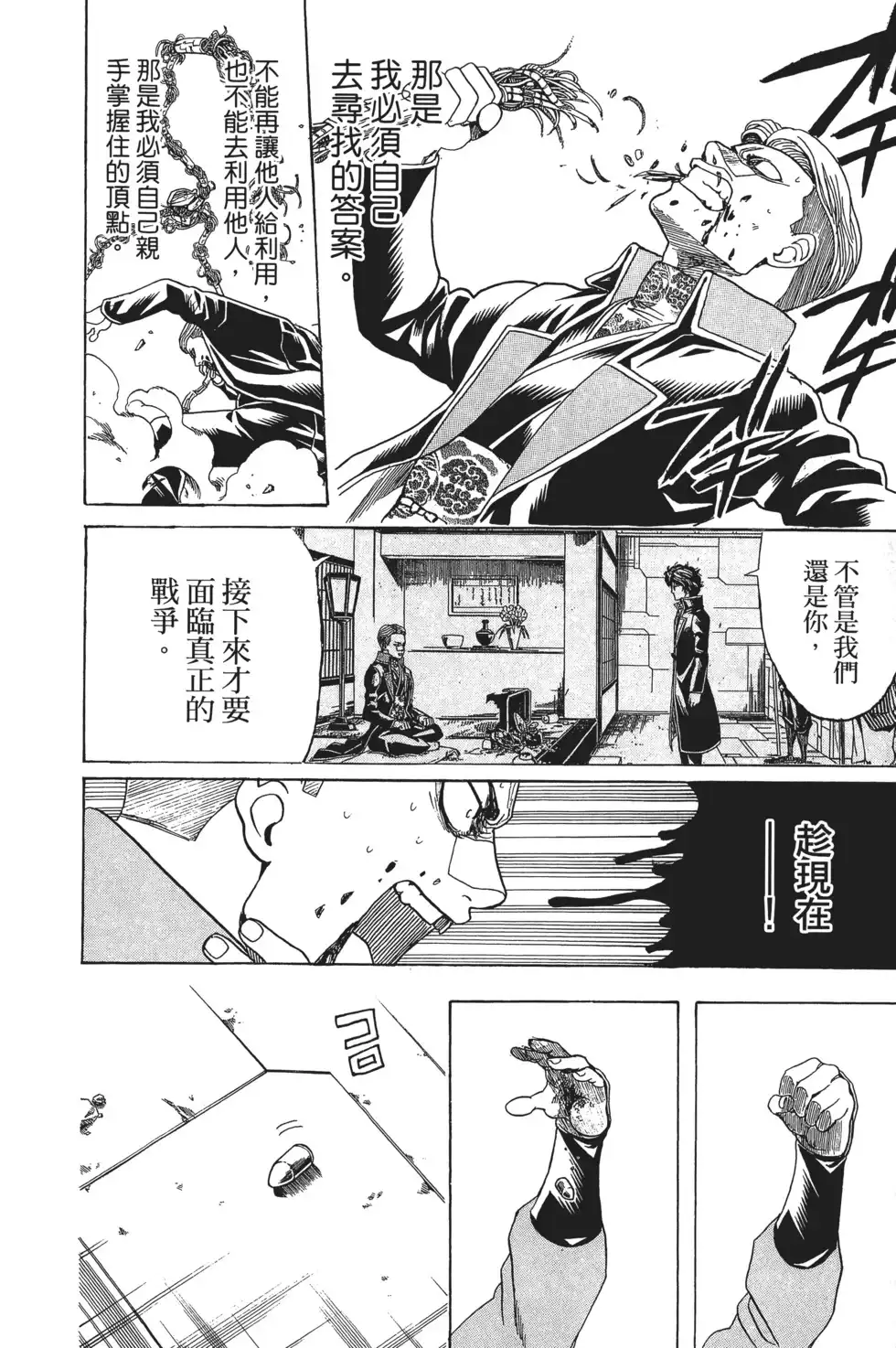 第114页