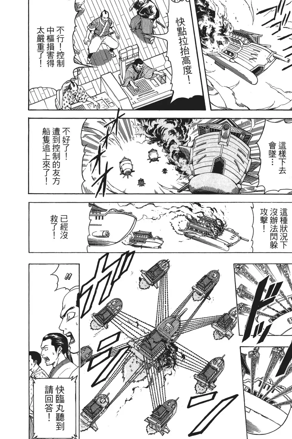 第118页