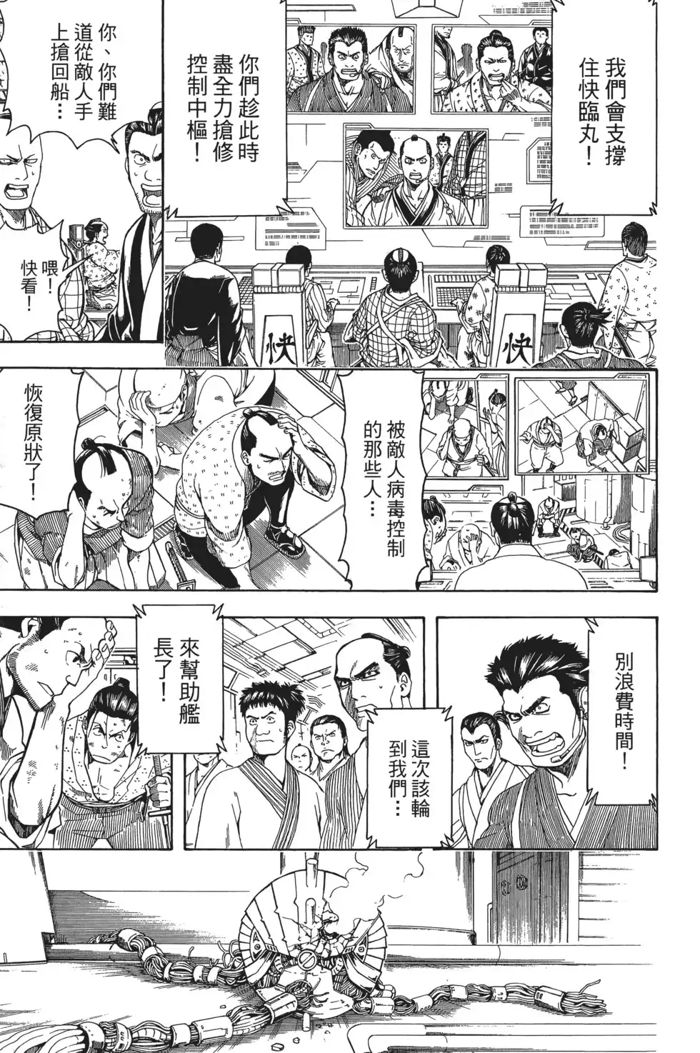 第119页