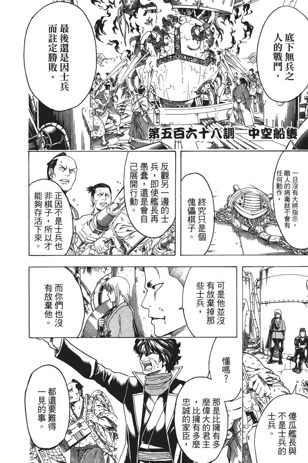 第120页