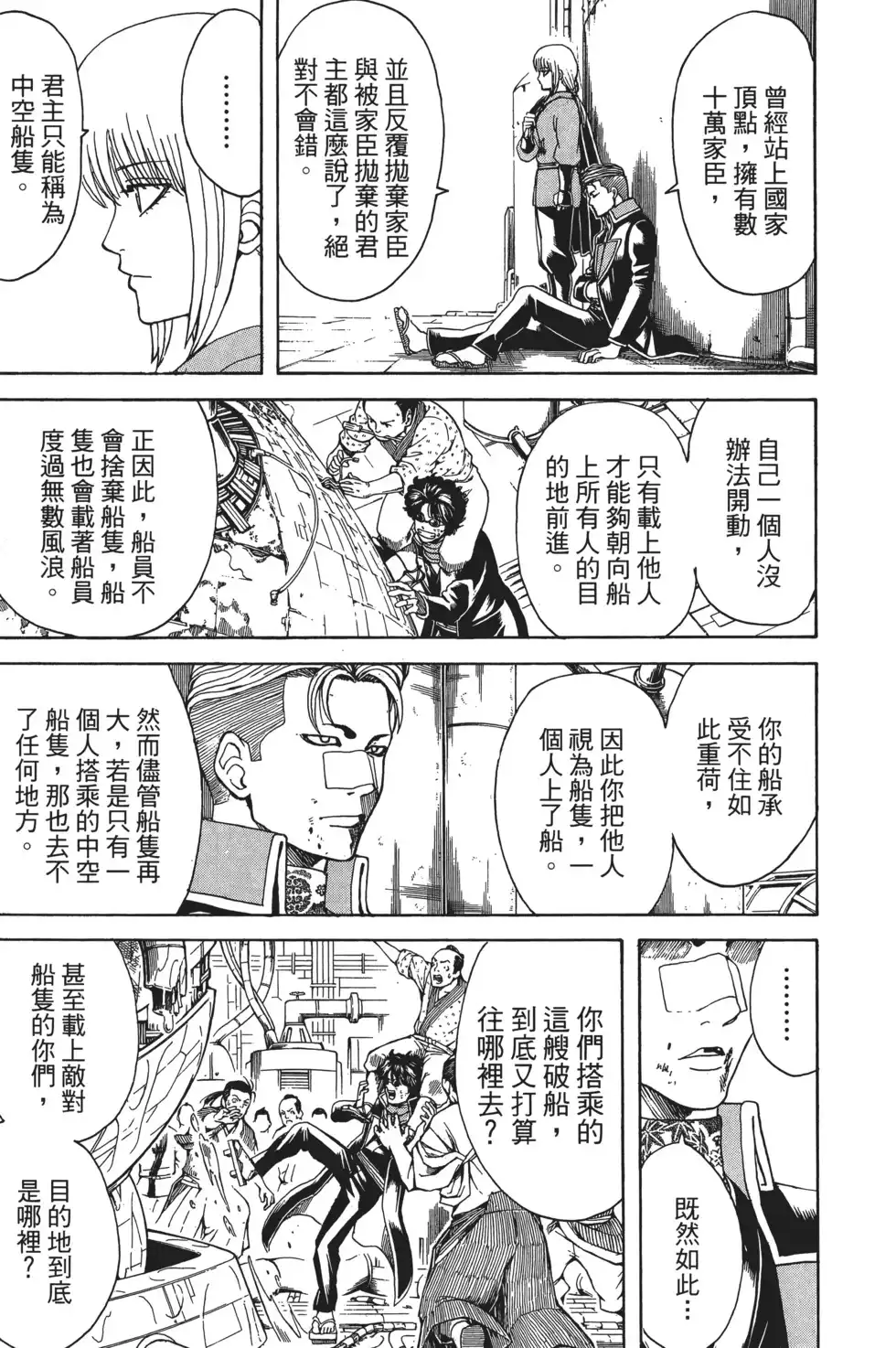 第121页