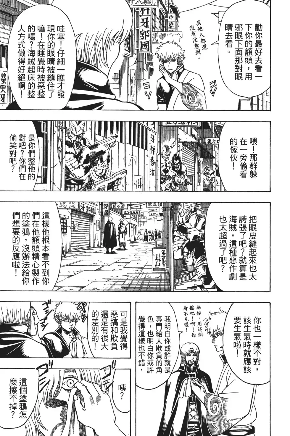 第133页