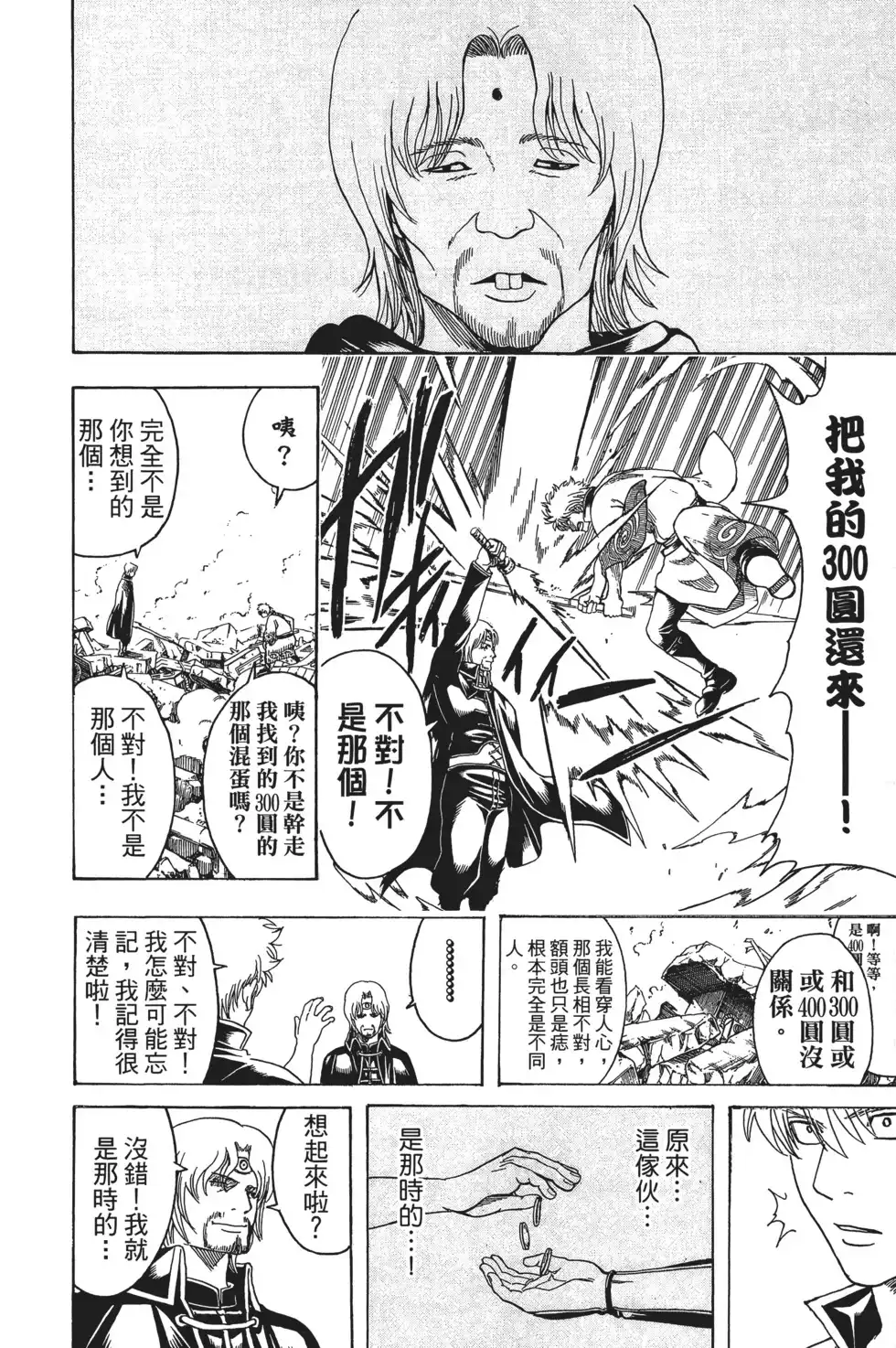 第146页
