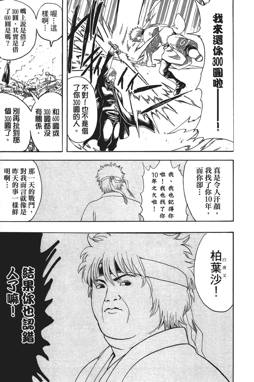 第147页