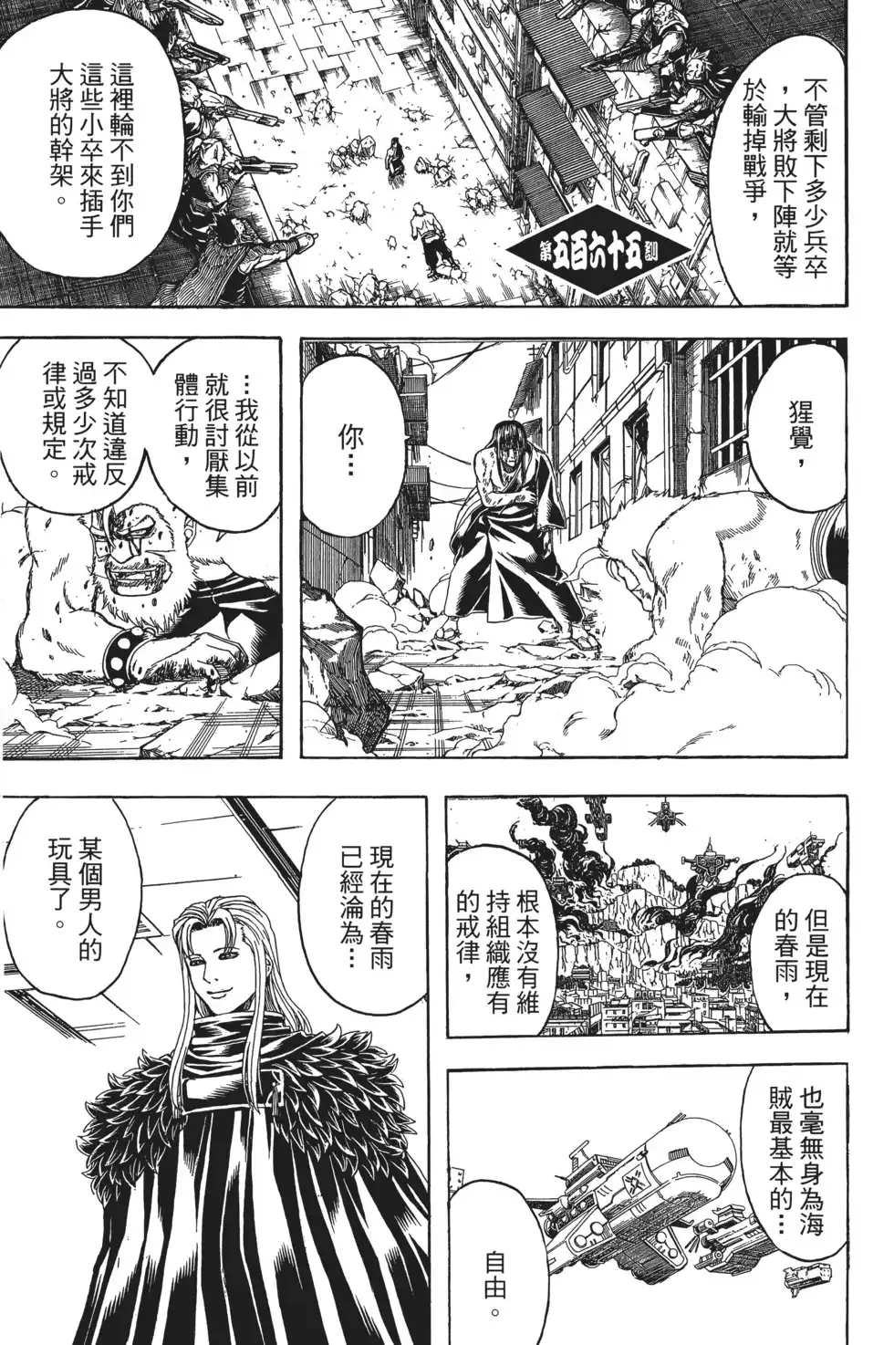第63页