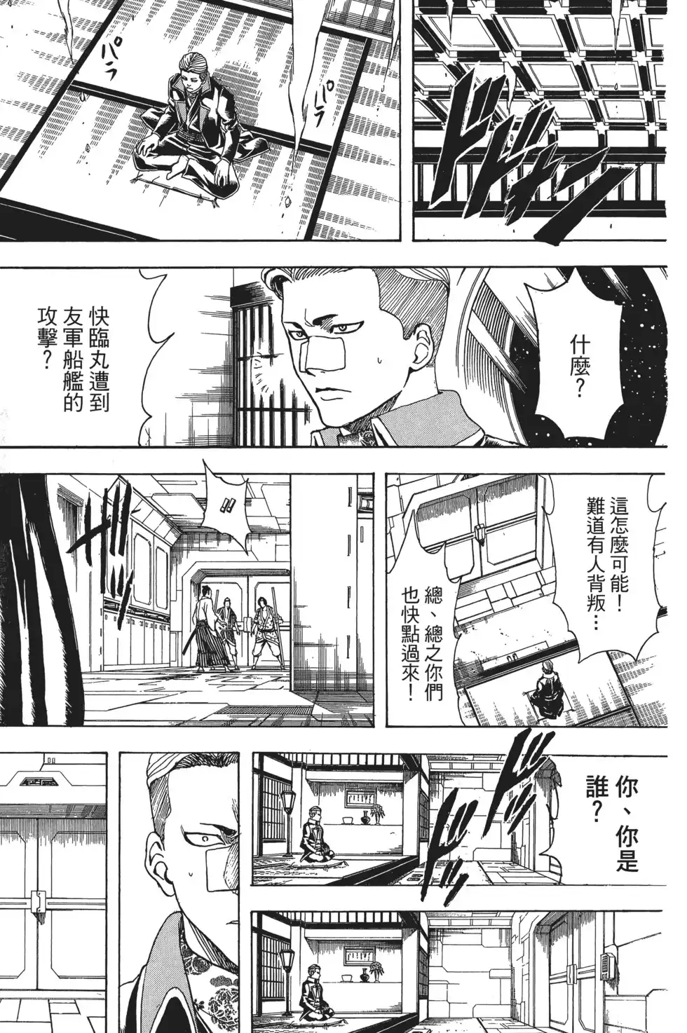 第67页