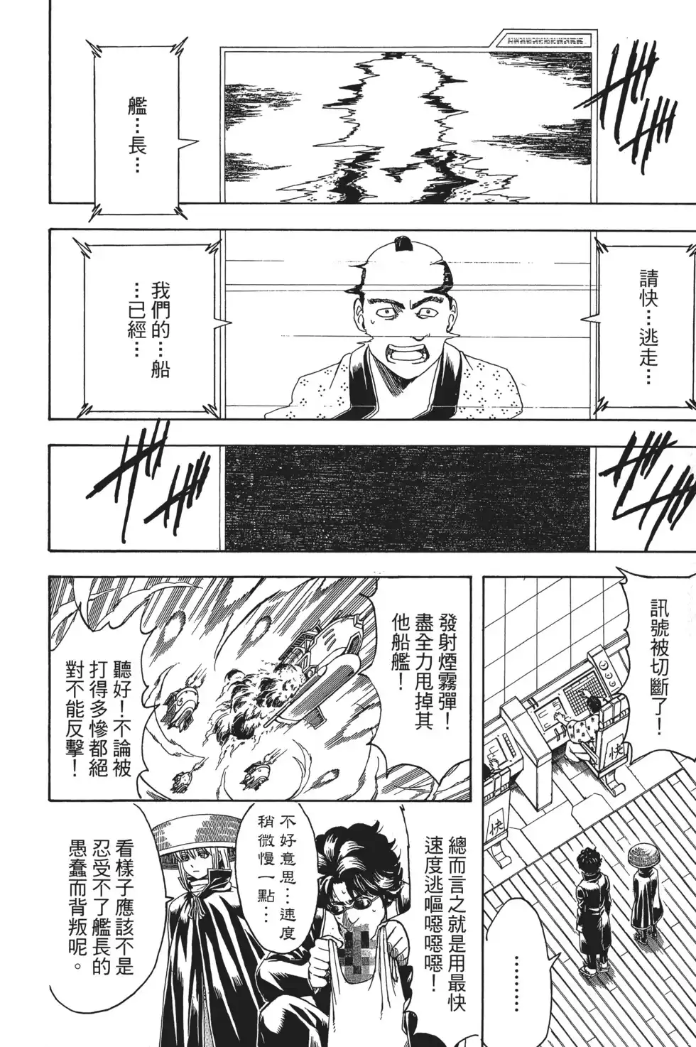 第70页