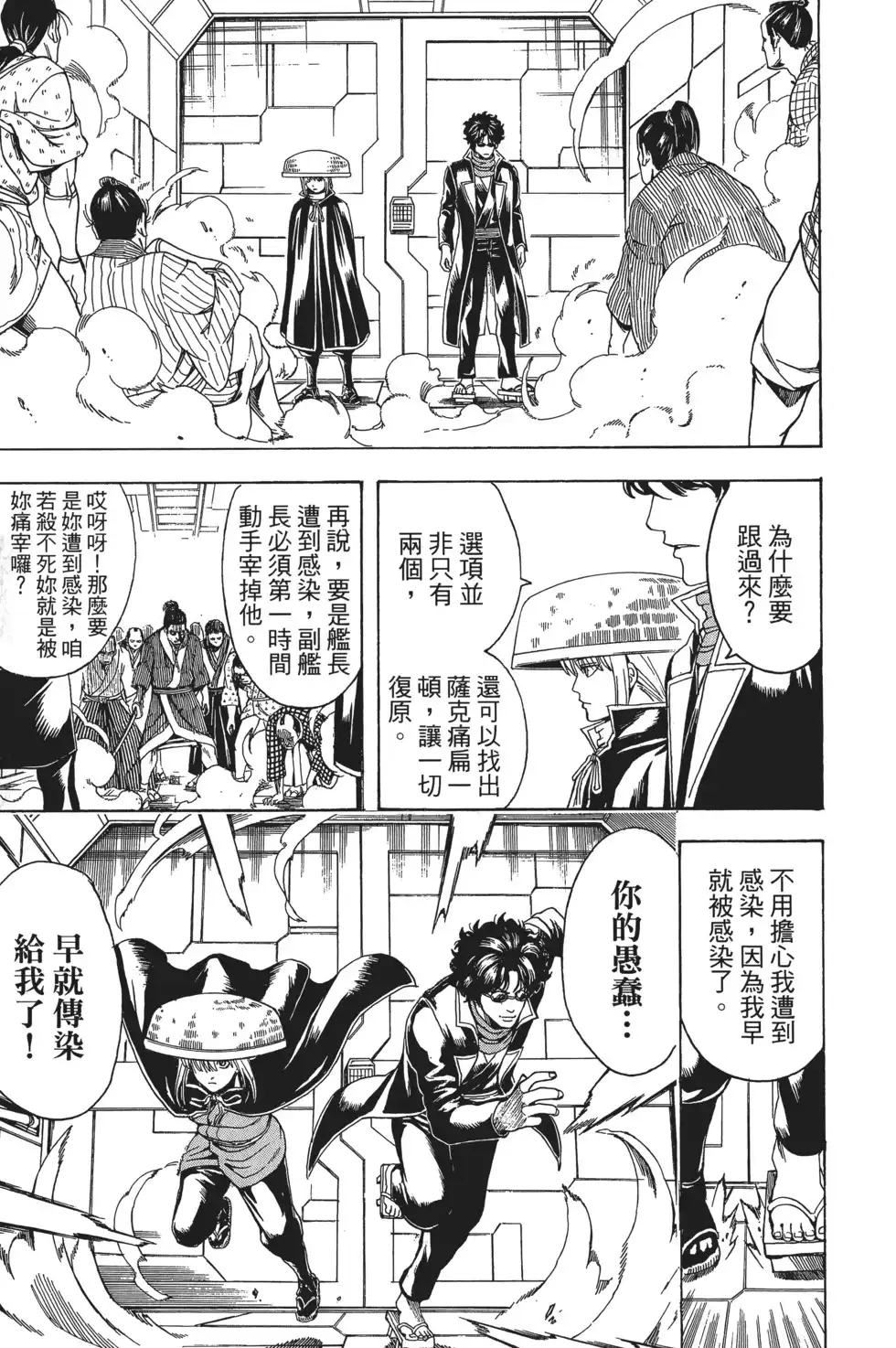 第79页