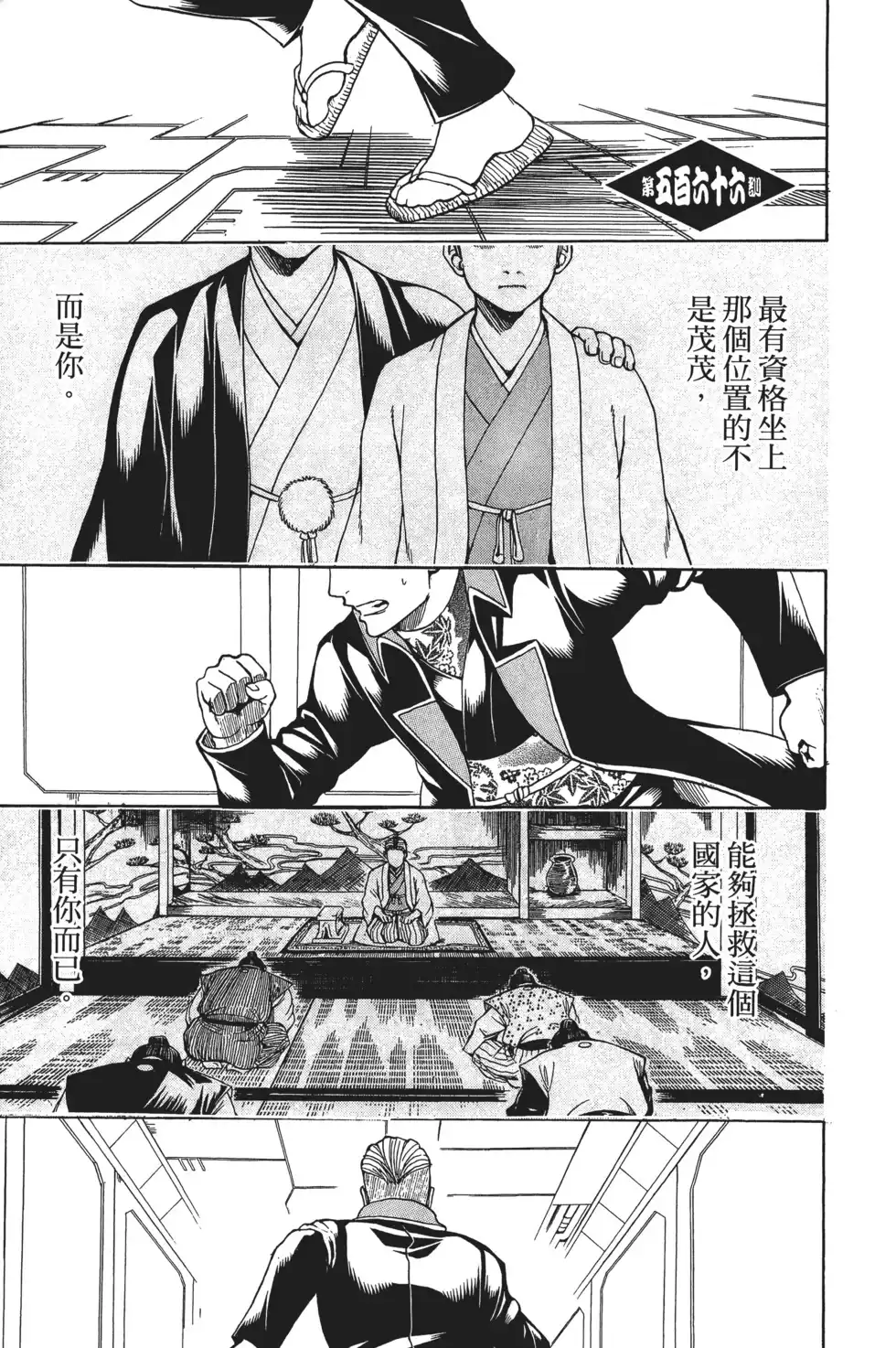 第81页