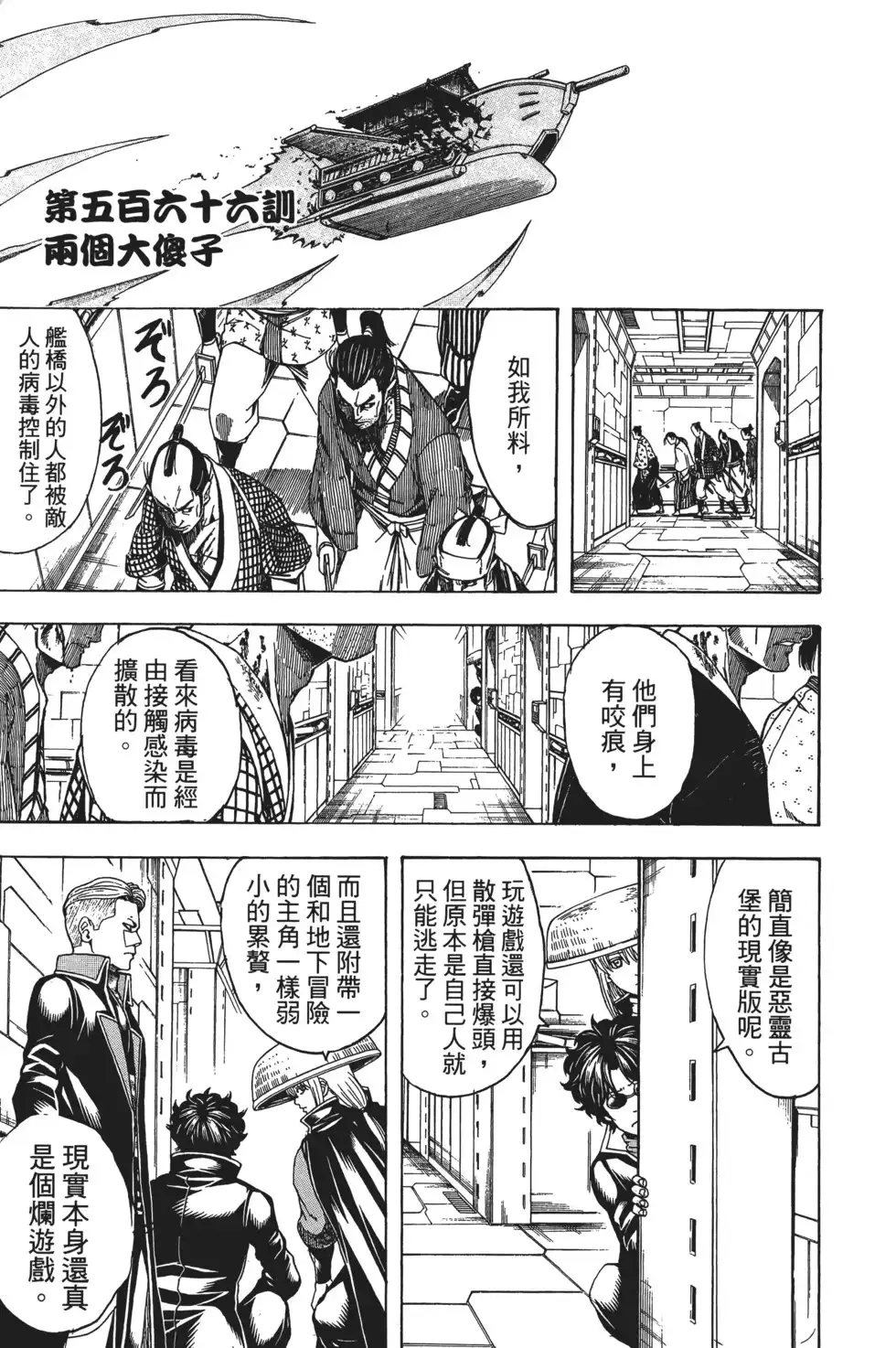 第85页