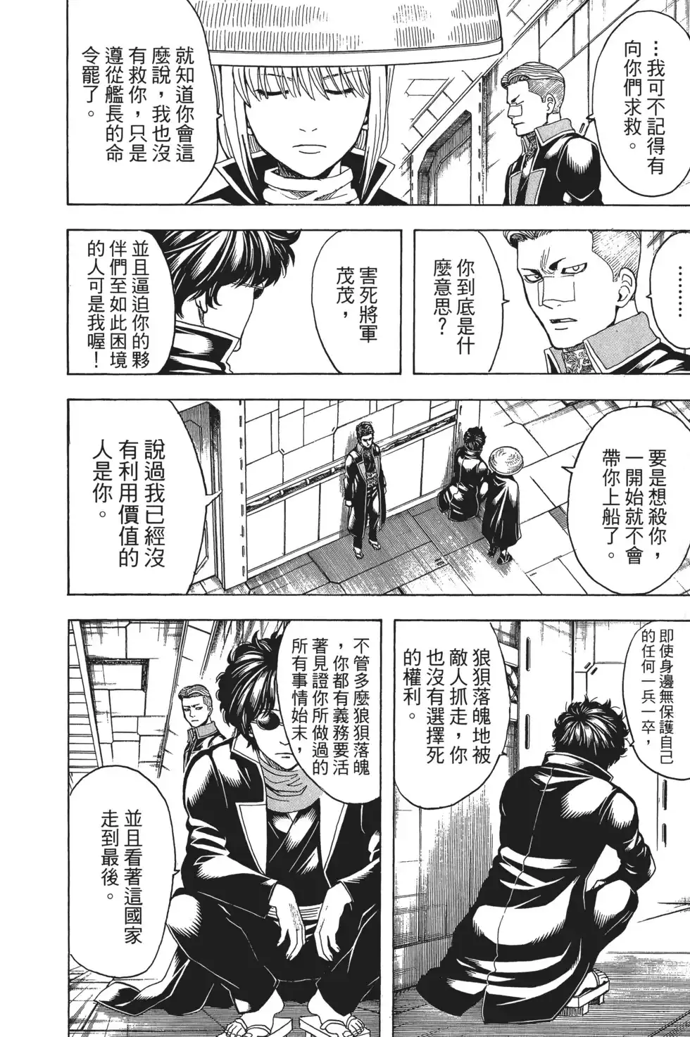 第86页
