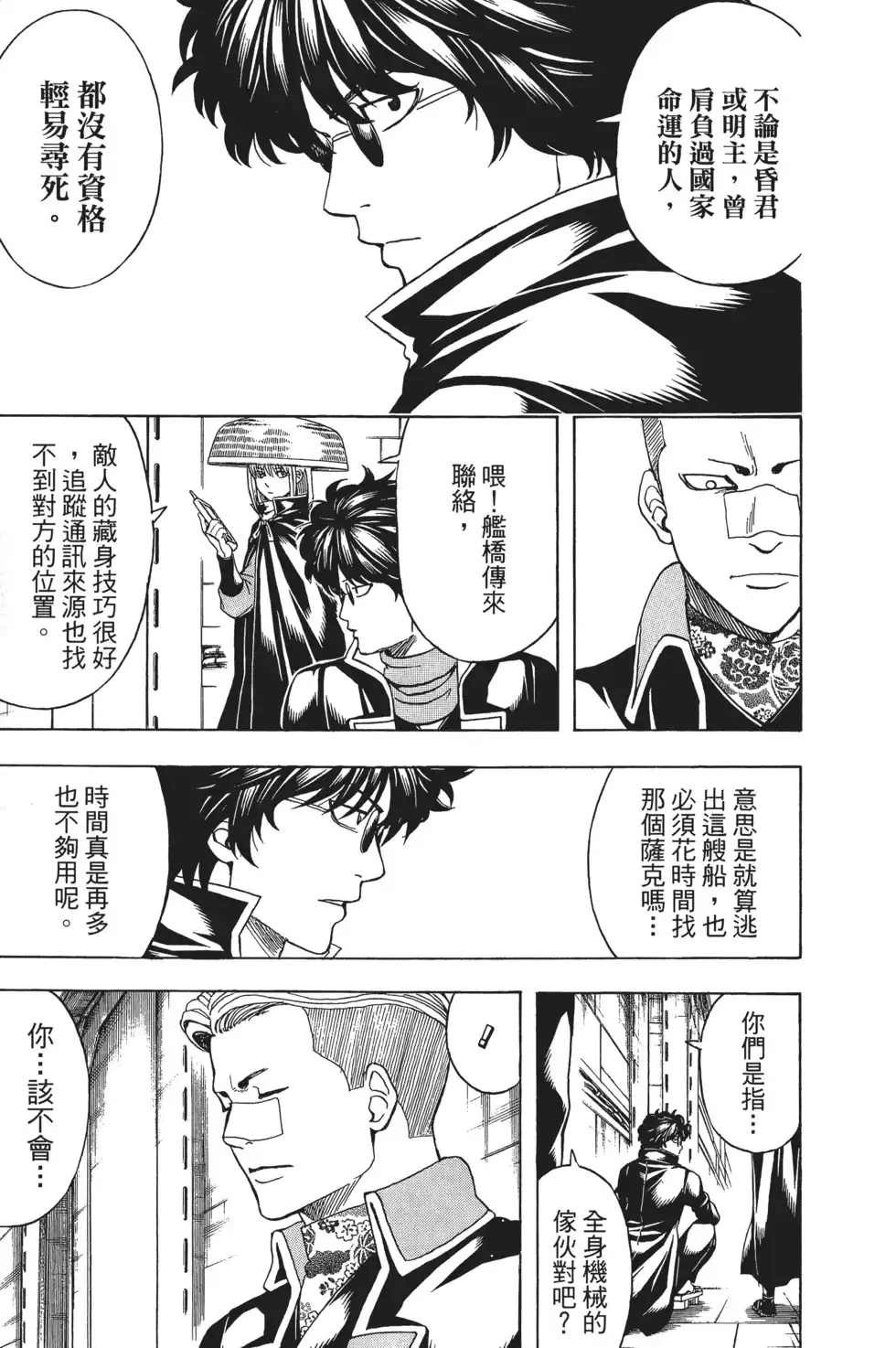 第87页