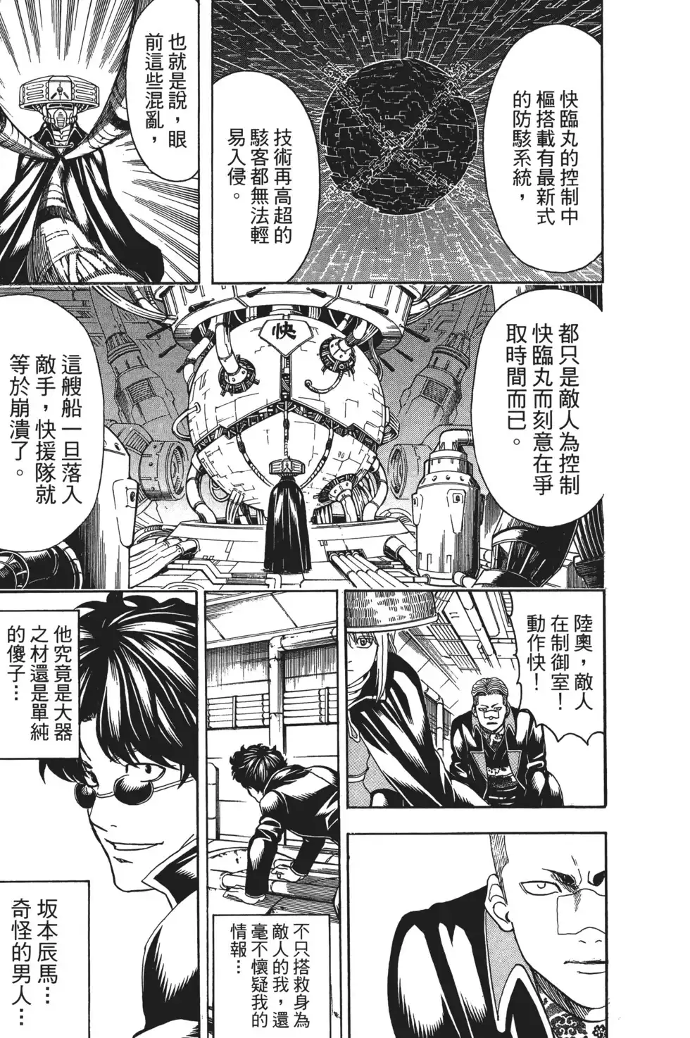 第89页
