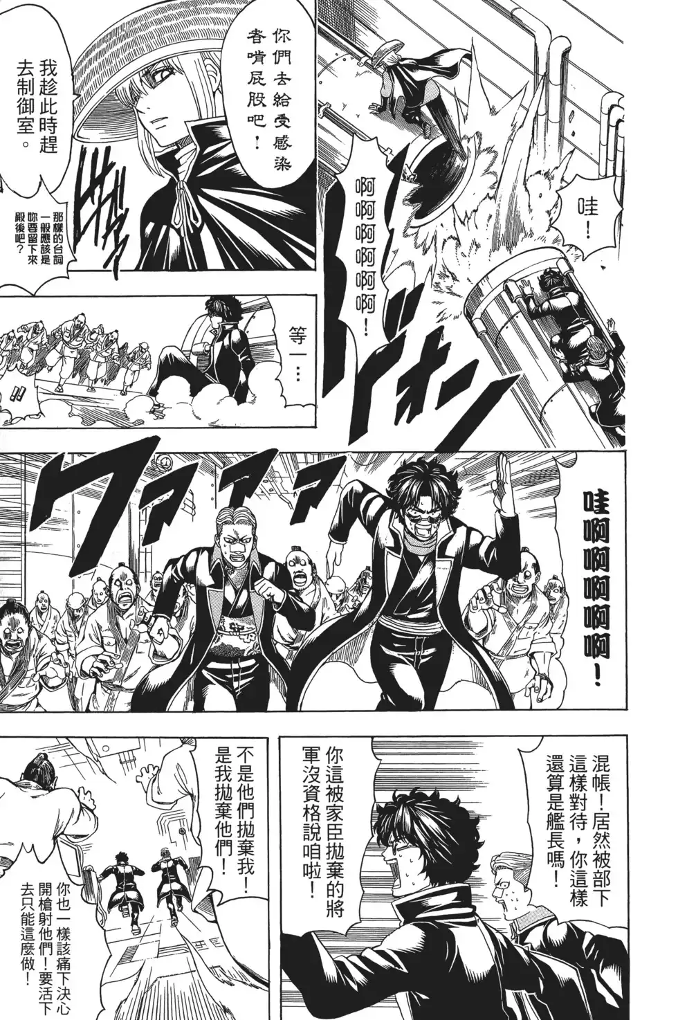 第91页