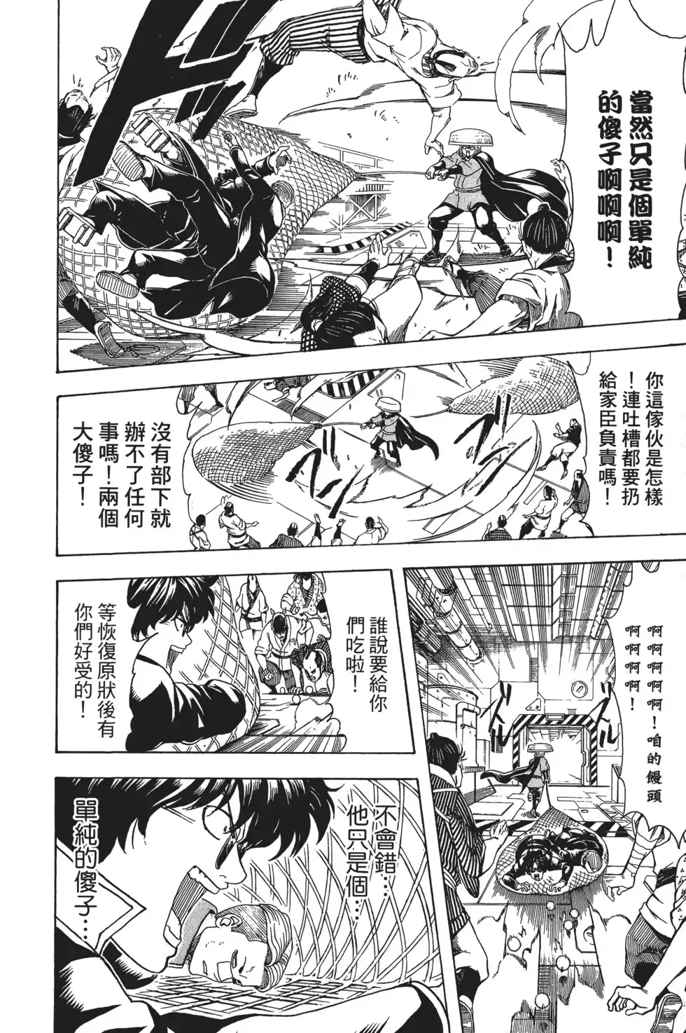 第94页