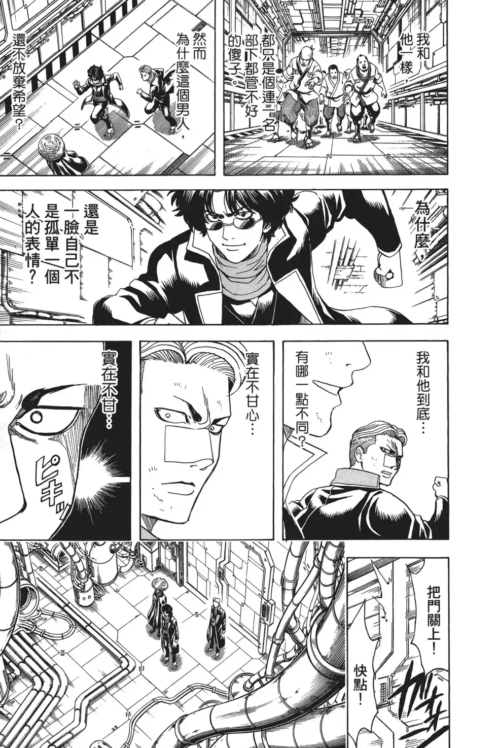 第95页