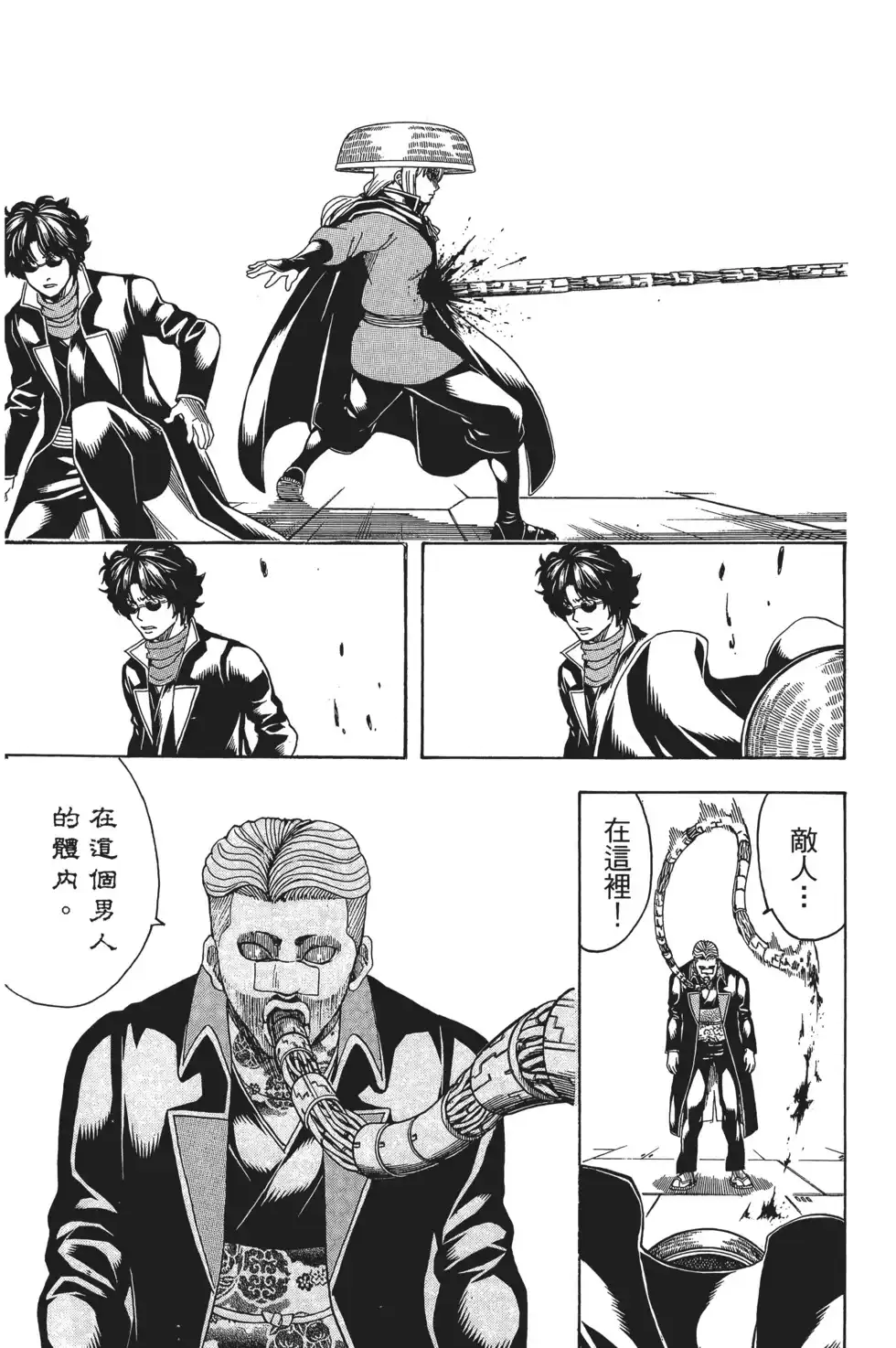 第97页