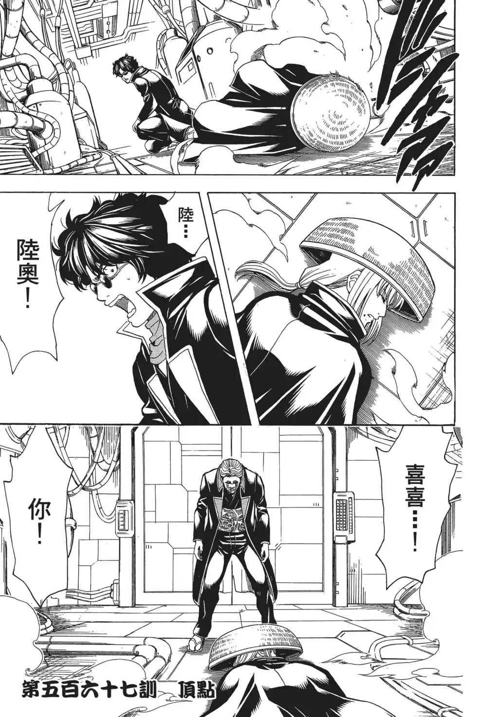 第99页