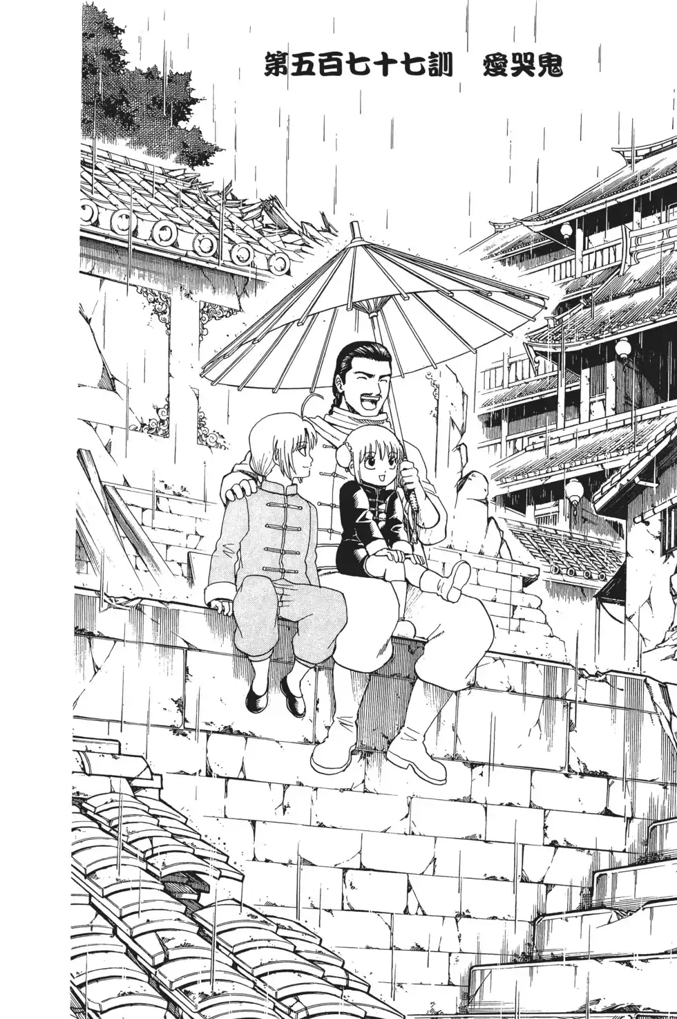 第110页