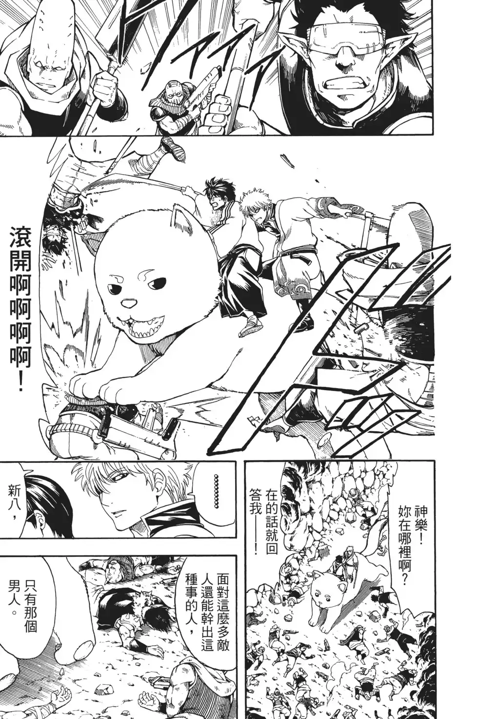 第111页