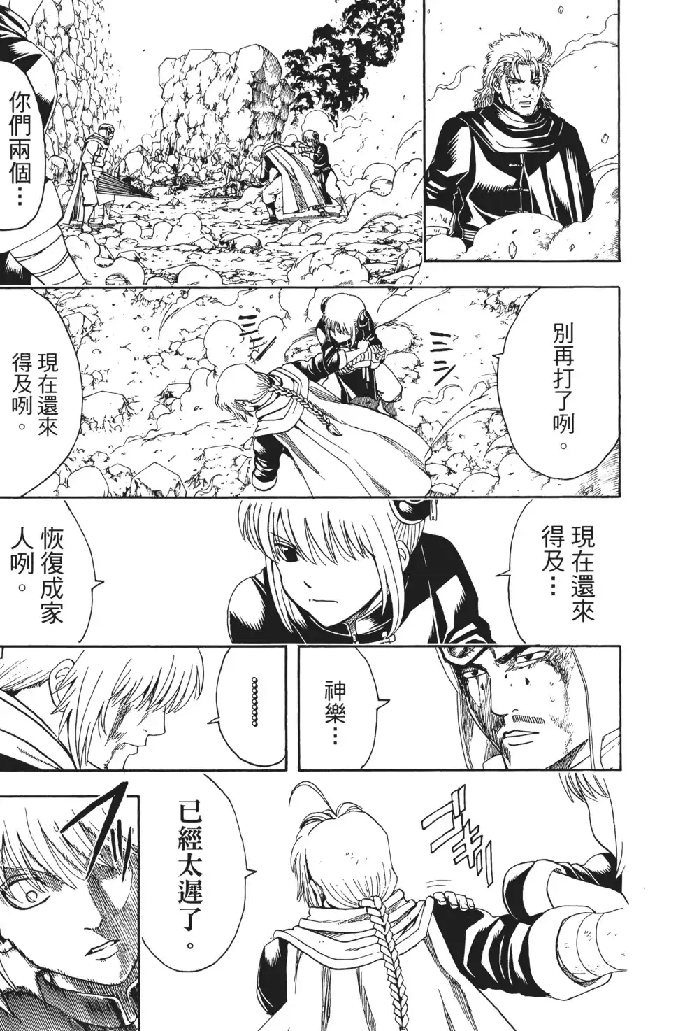 第113页