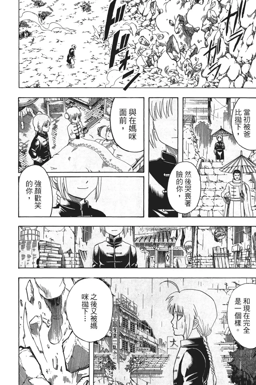 第118页