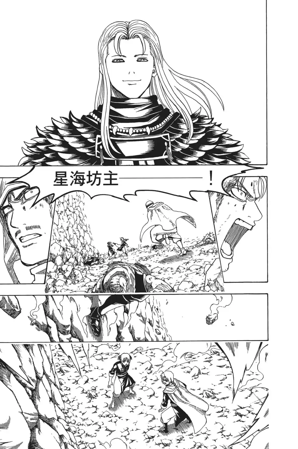 第123页
