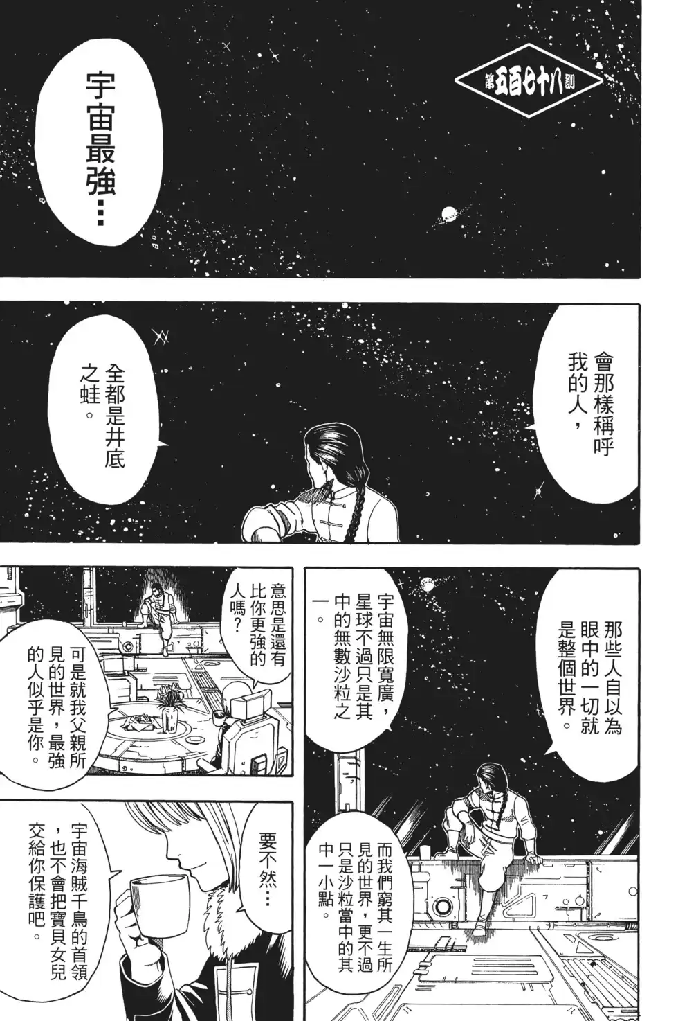 第129页