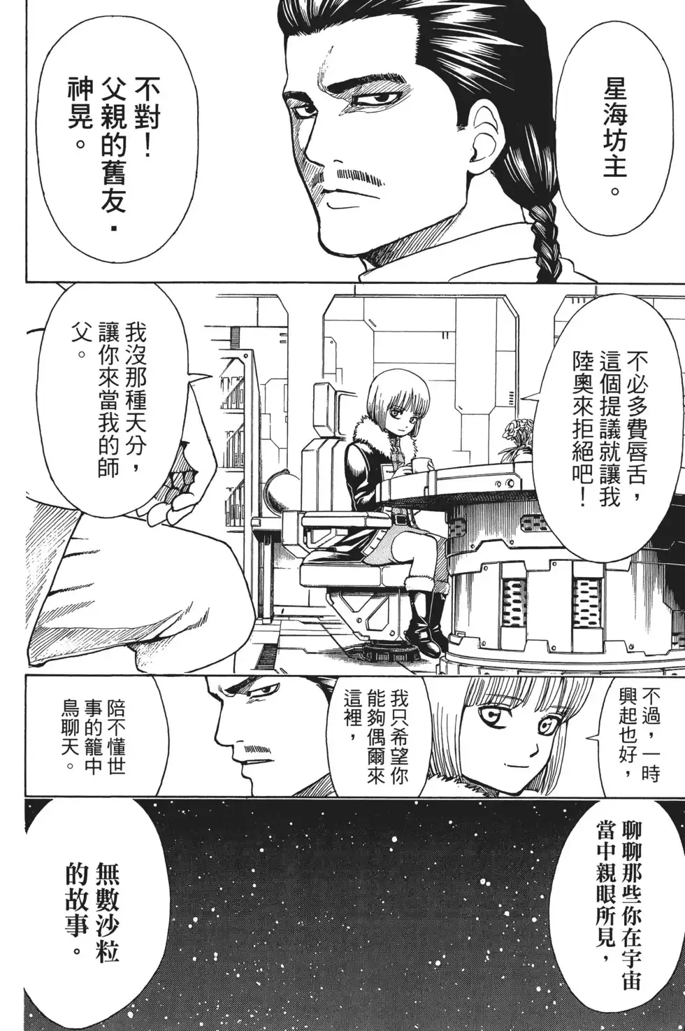 第130页