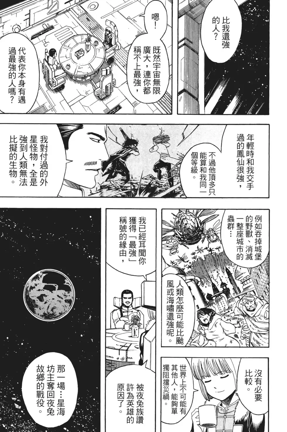 第137页