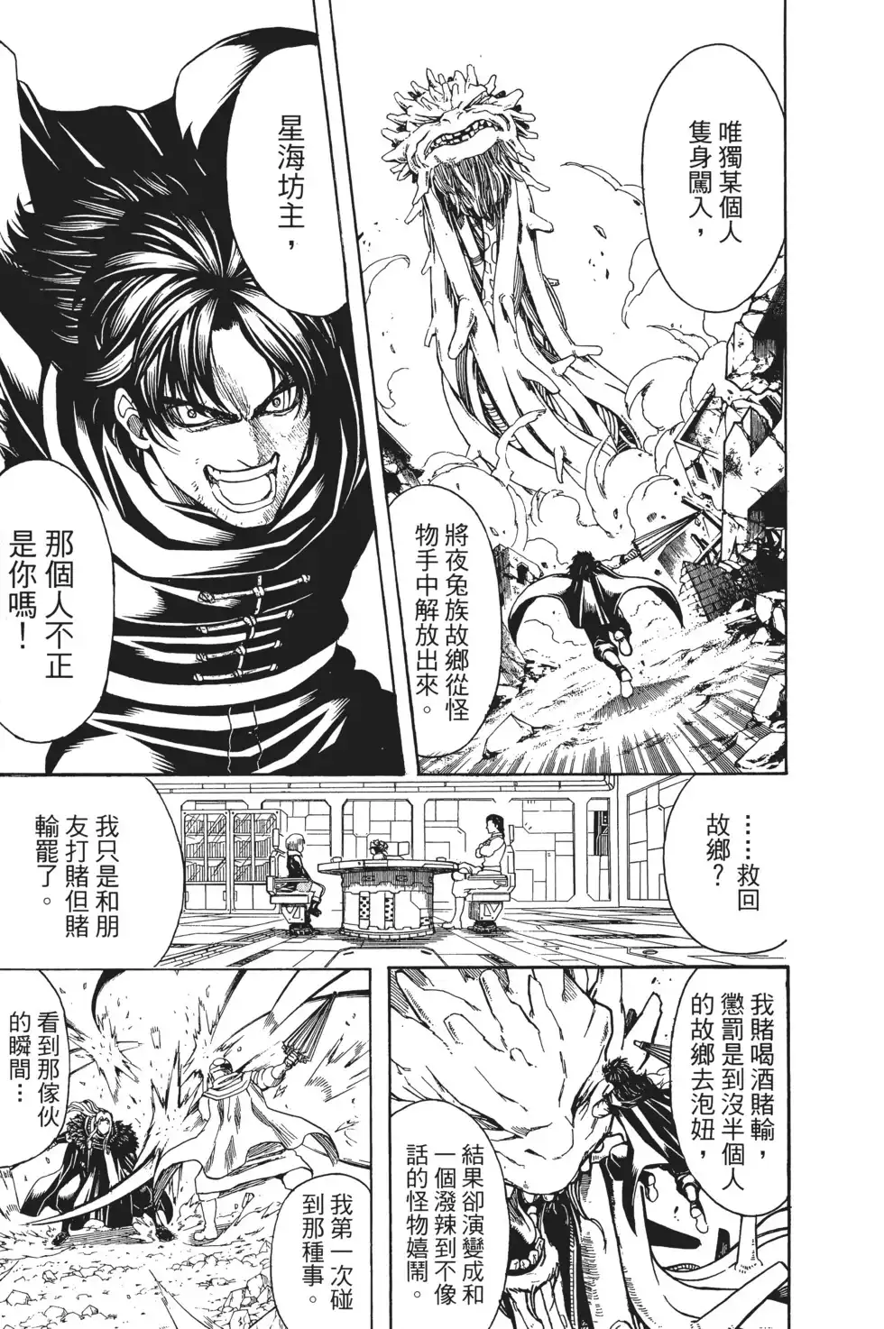 第139页