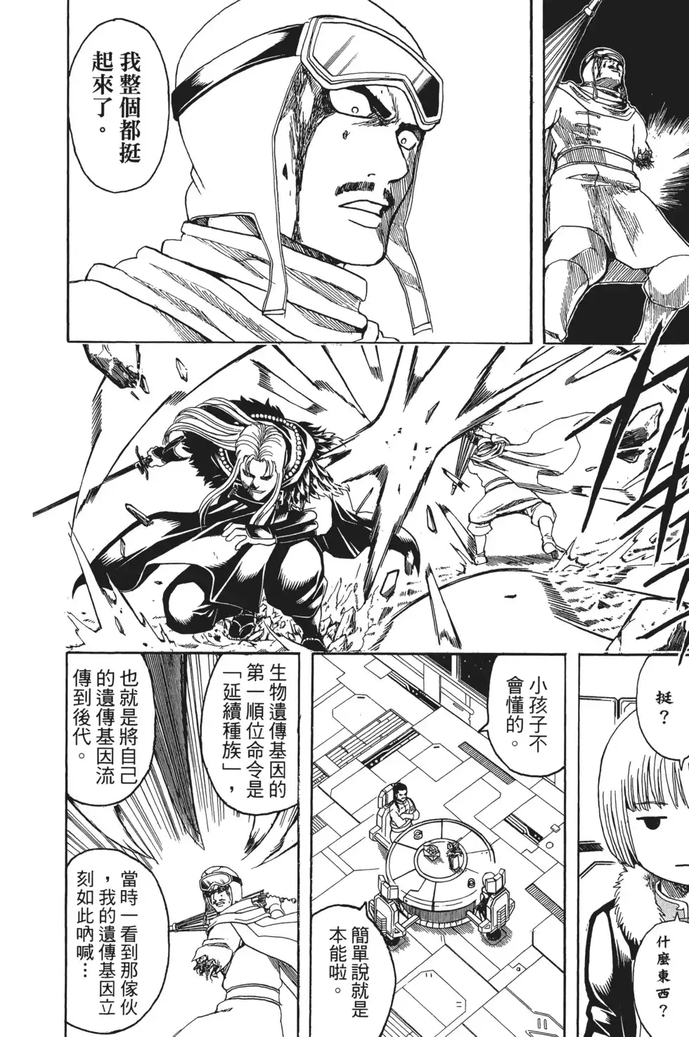 第140页