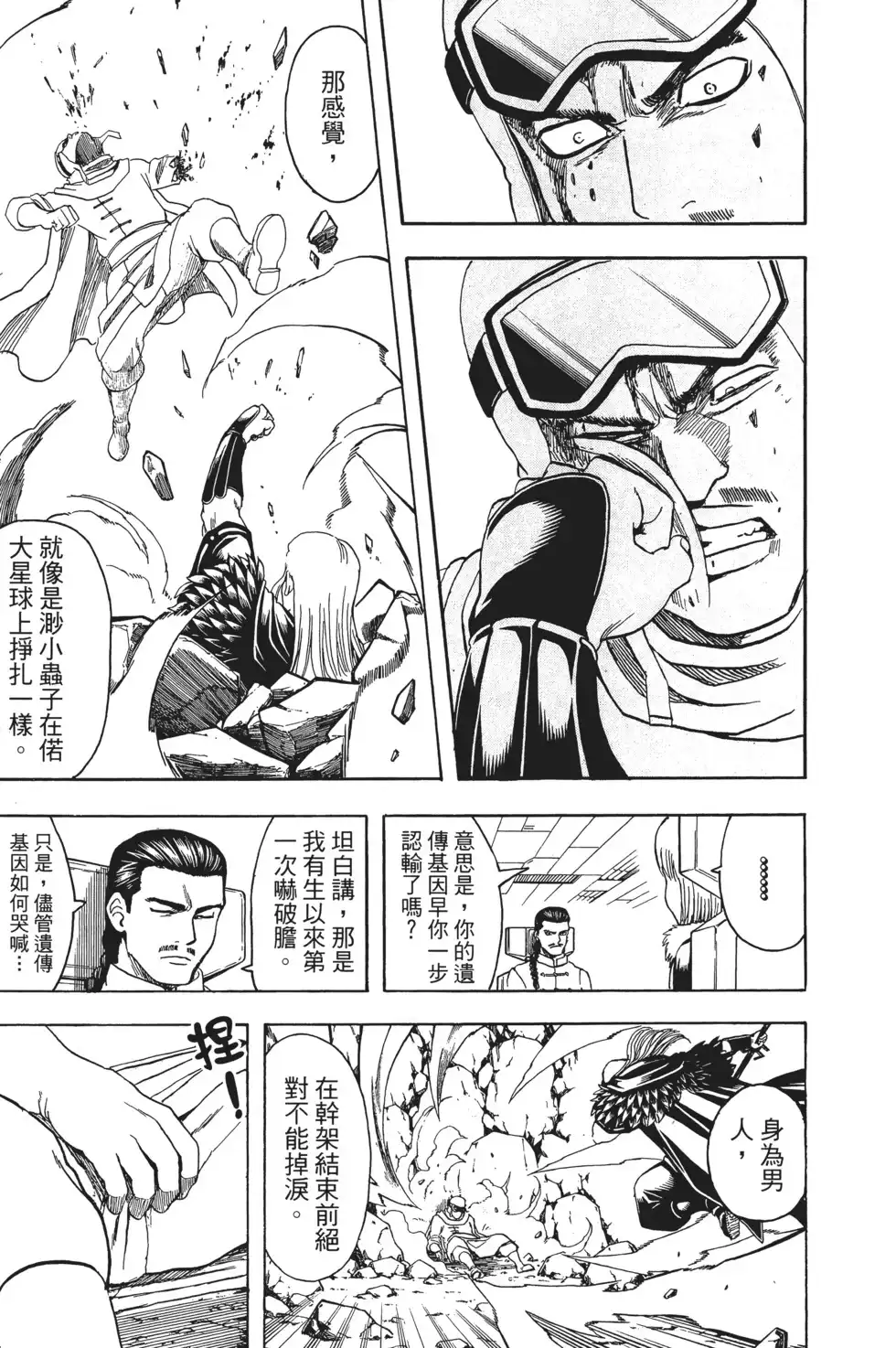第143页
