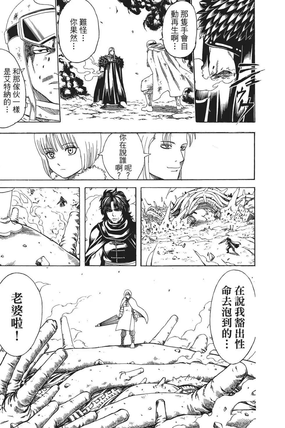 第147页