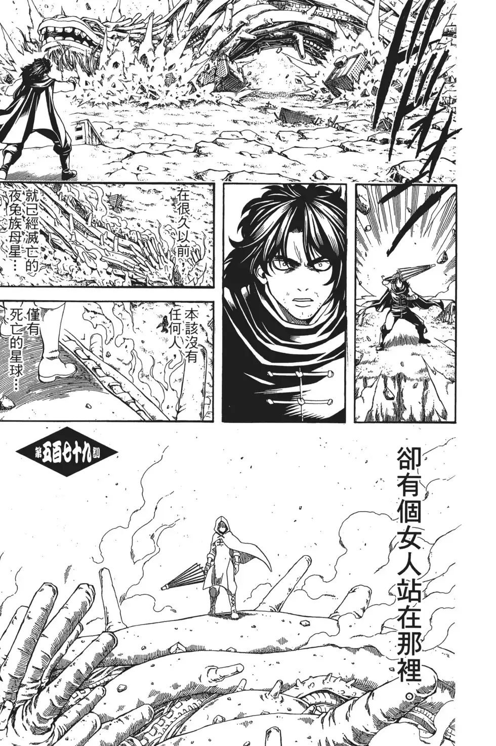 第149页
