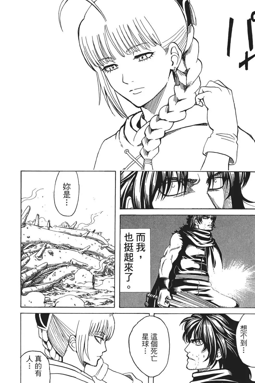 第150页