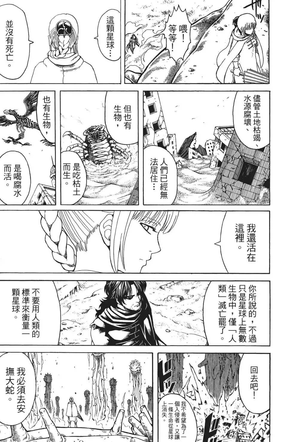第151页