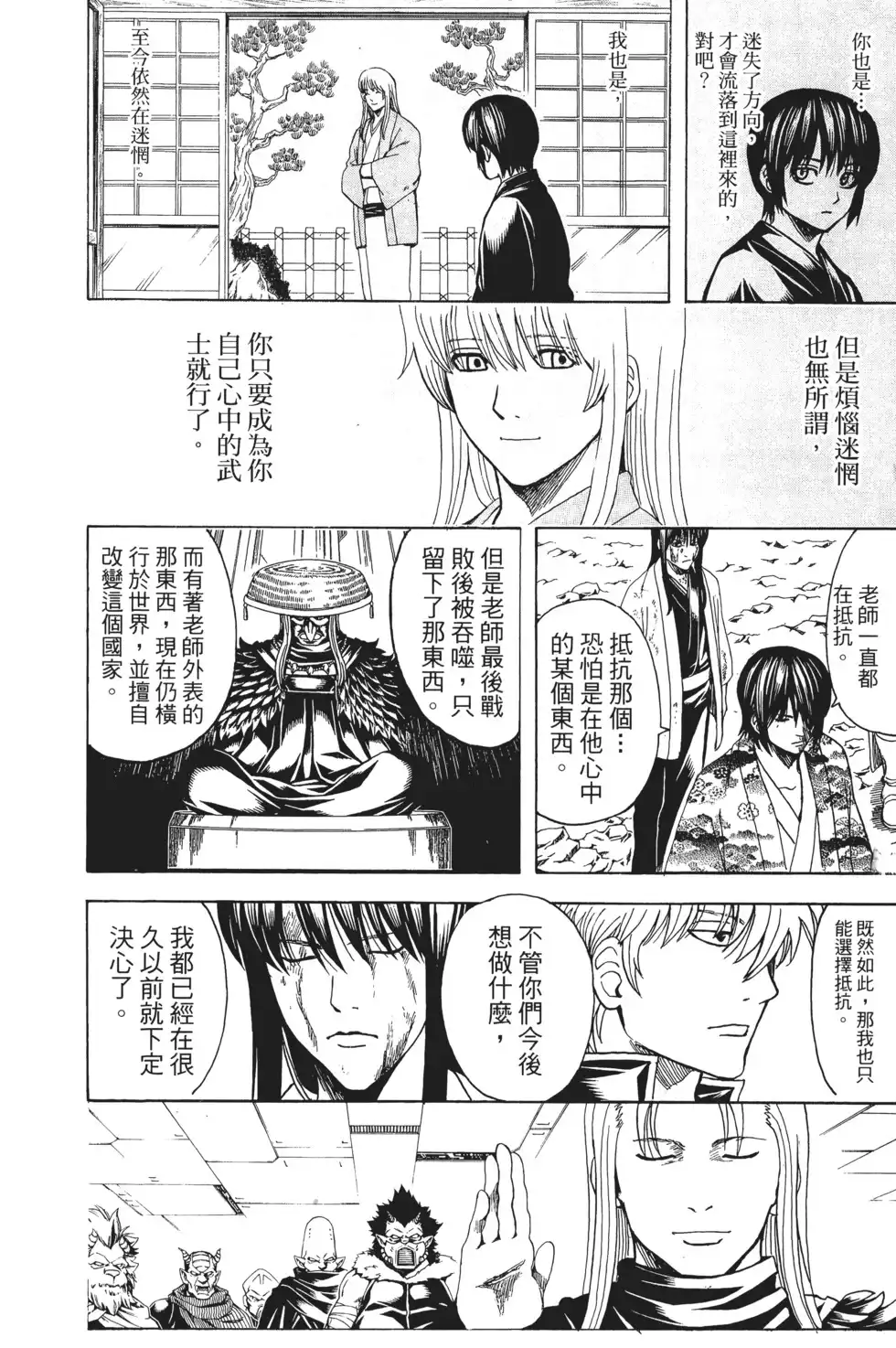 第56页