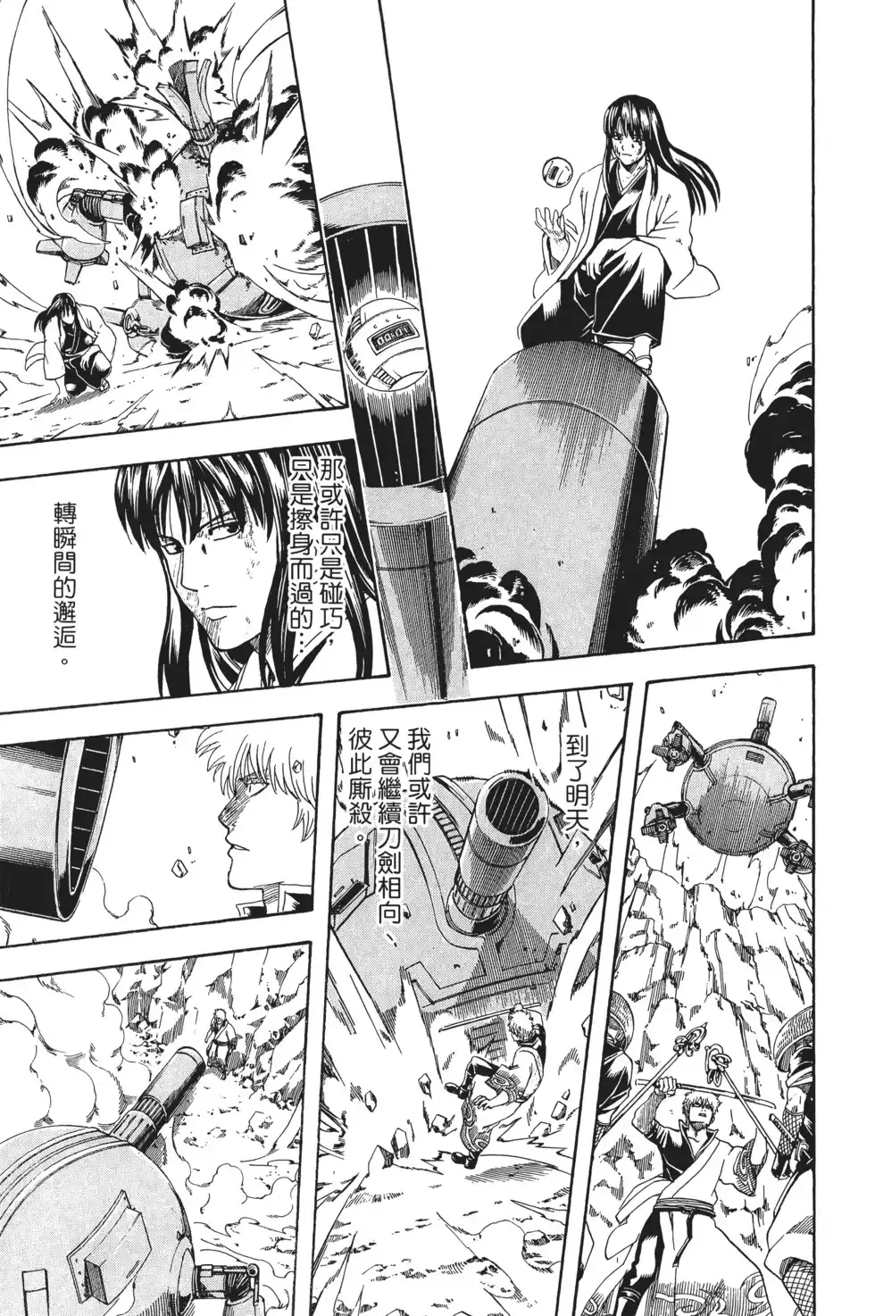 第65页