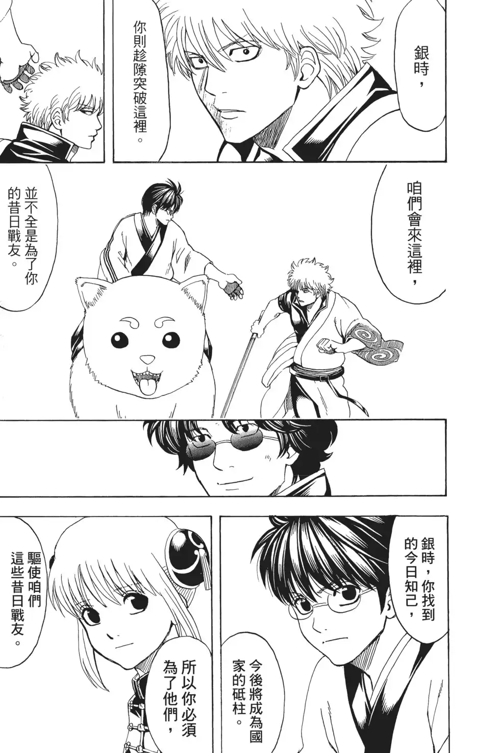 第75页