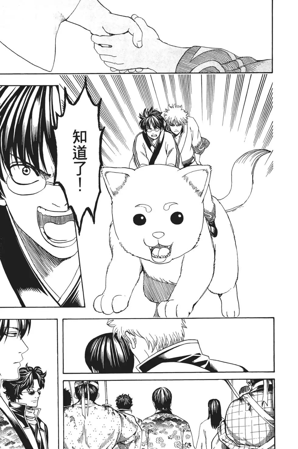 第79页