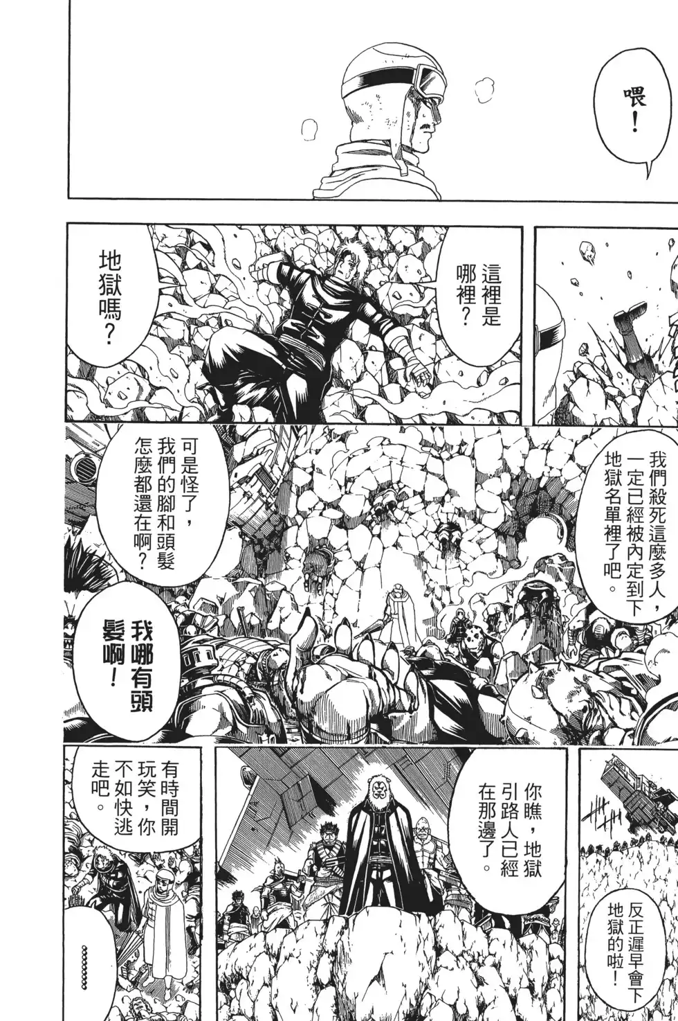 第84页
